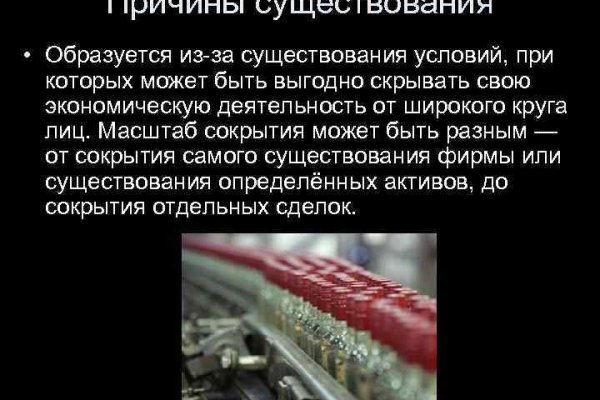 Кракен сс