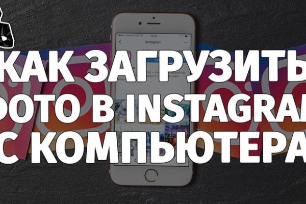 Кракен 20 at