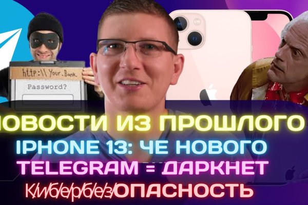 Кракен ссылка список