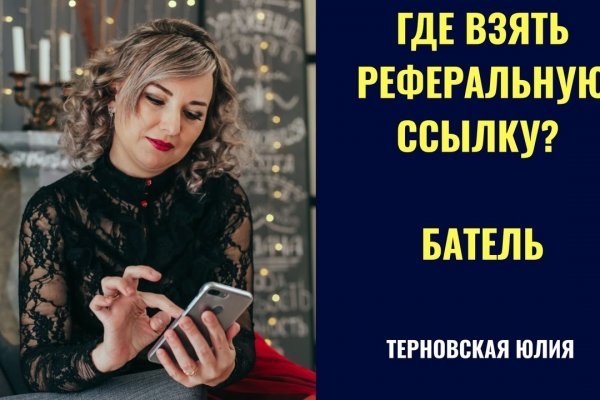 Кракен ссылка зайти