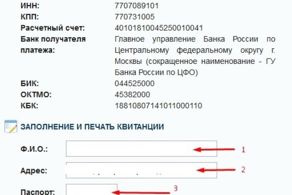 Кракен онион тор