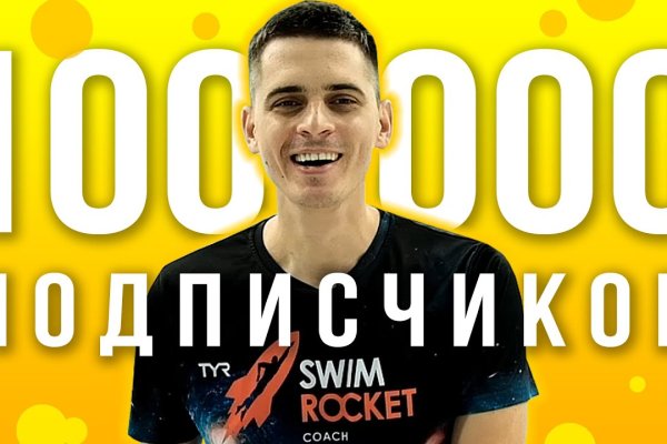 Ссылка на кракен тор браузер