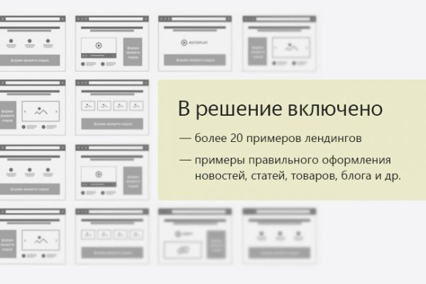 Почему не работает кракен сегодня