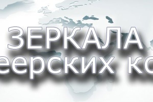 Кракен купить в москве порошок