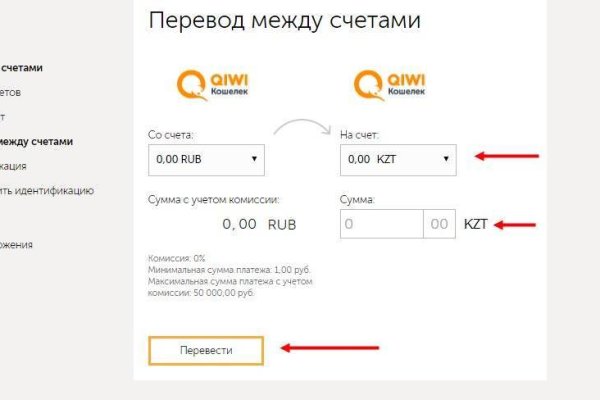 Кракен портал