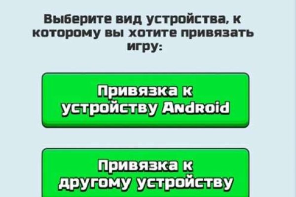 Kraken что это такое