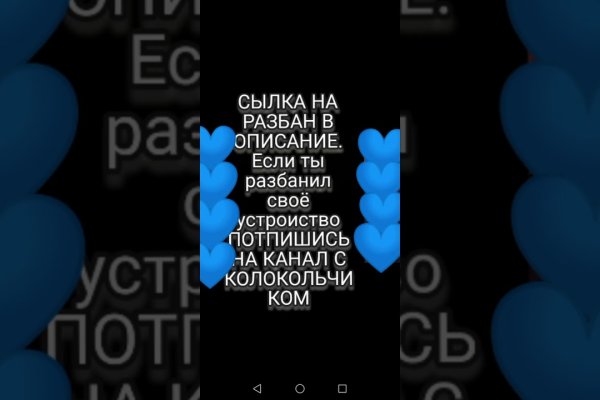 Модератор на кракене