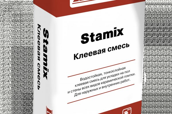 Kraken супернет рынок