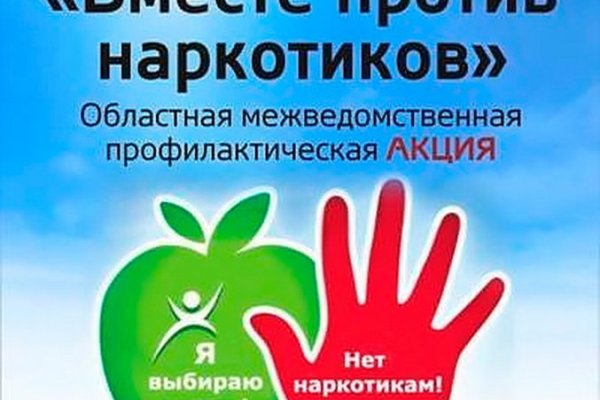Ссылка на кракен через тор