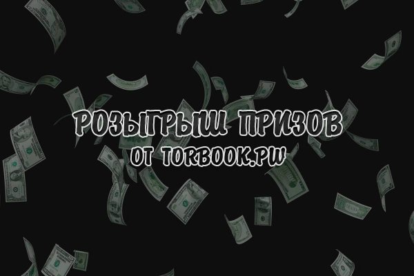 Вход в кракен чтобы купить счастье
