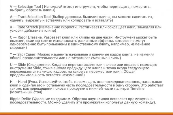 Kraken market ссылка