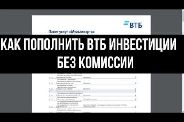 Ссылки на кракен мегу