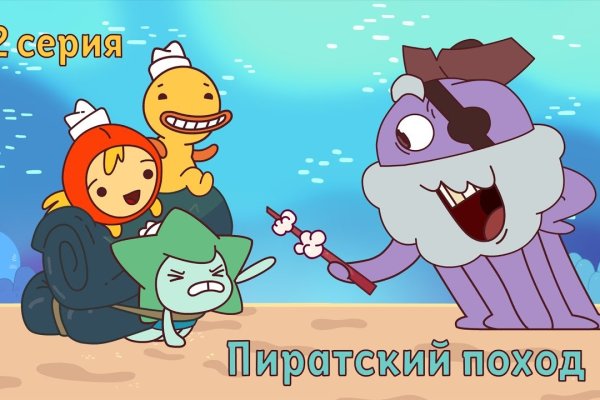Кракен актуальная ссылка