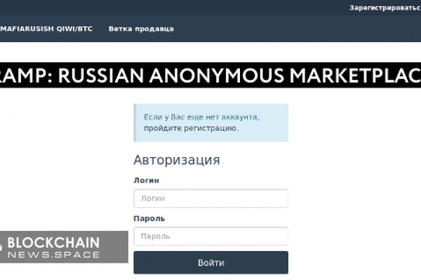 Кракен магазин тор