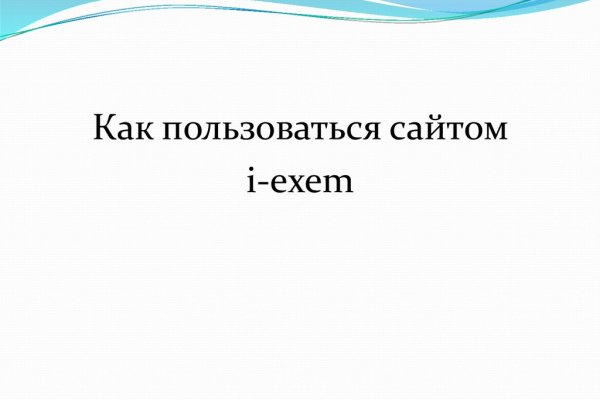 Кракен супернет только через тор скачать