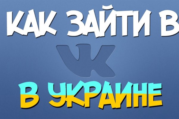Кракен маркетплейс скачать