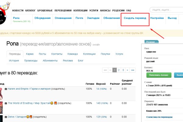 Ссылка на кракен официальный сайт