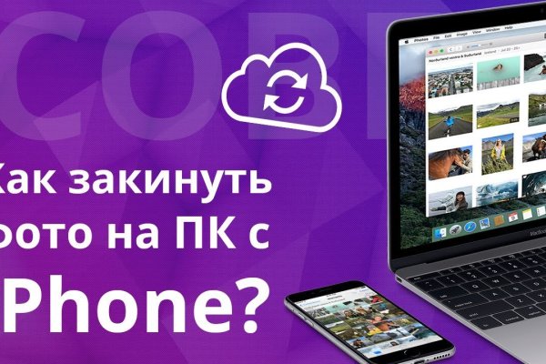 Kraken зеркало супернет