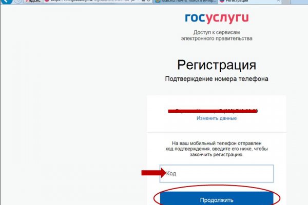 Кракен 16 at