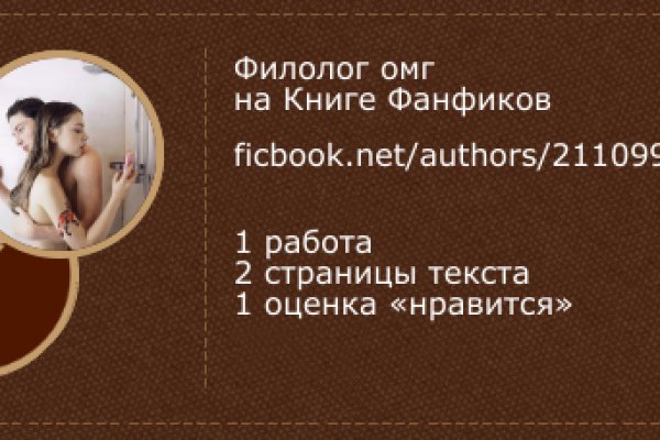 Кракен ссылка рп