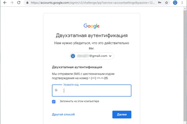Kraken актуальный сайт