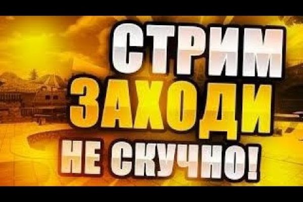 Как сделать заказ на кракен