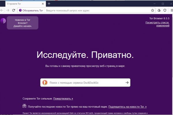 Что такое кракен плейс