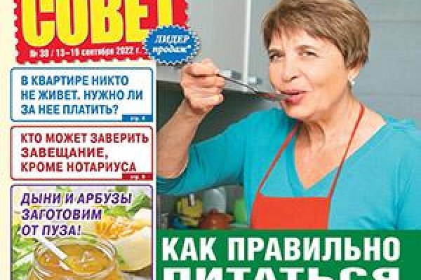 Кракен как войти через тор