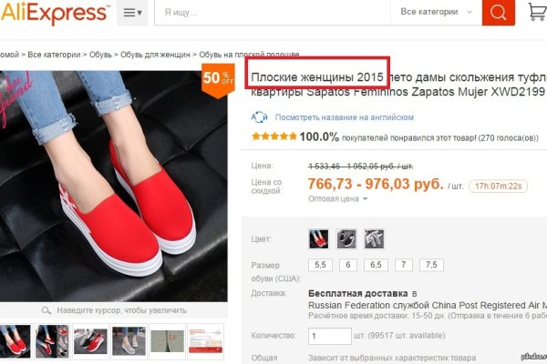 Кракен супернет площадка