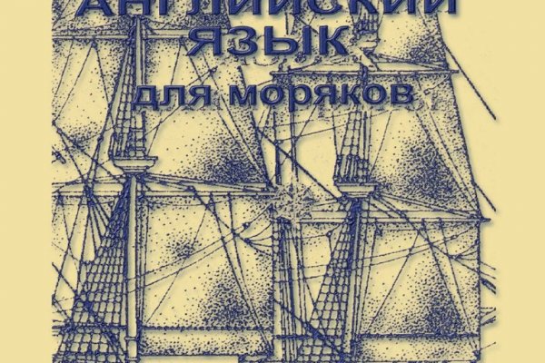Kra41.cc Вход на сайт главная страница