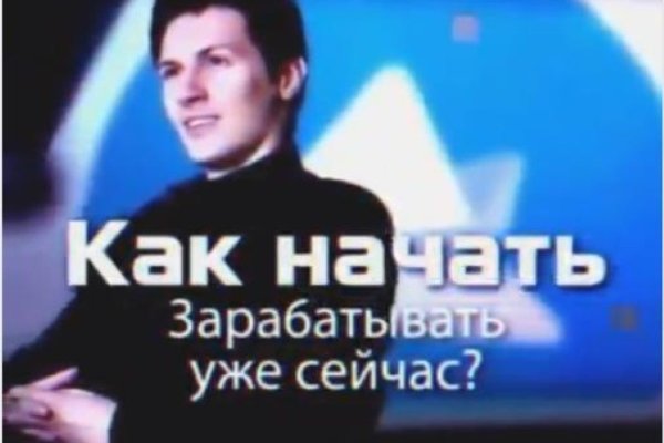 Как найти актуальную ссылку на кракен