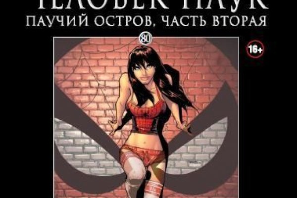 Кракена точка нет