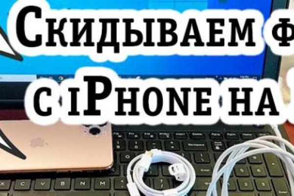 Kraken online