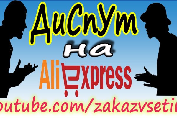 Как зайти на кракен тор