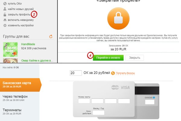 Kraken зеркало kraken link top