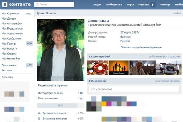Kra44.cc Вход на сайт главная страница