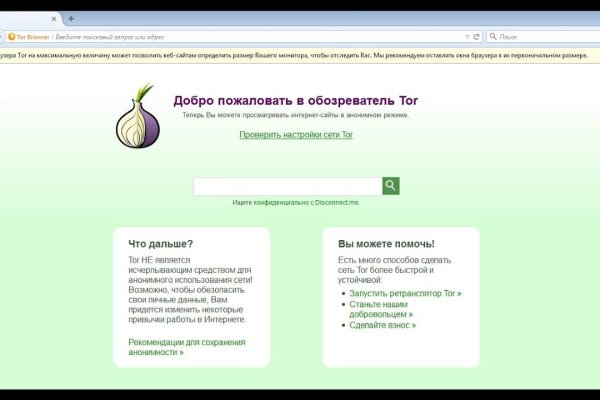 Кракен ссылка работает