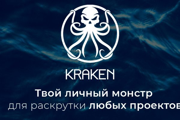 Kraken whitenet официальный сайт