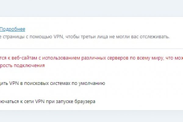Kraken ссылка актуальная москва