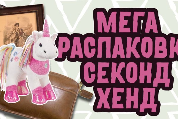 Кракен сайт купить счастье