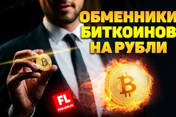 Ссылка на сайт гидра в тор браузере