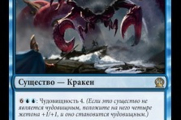 Кракен наркошоп сайт