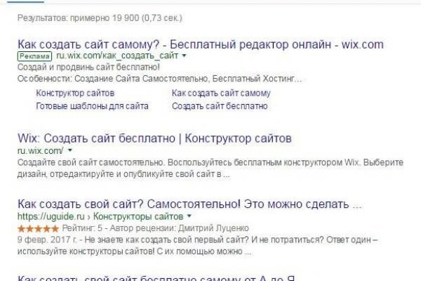 Открыть супернет