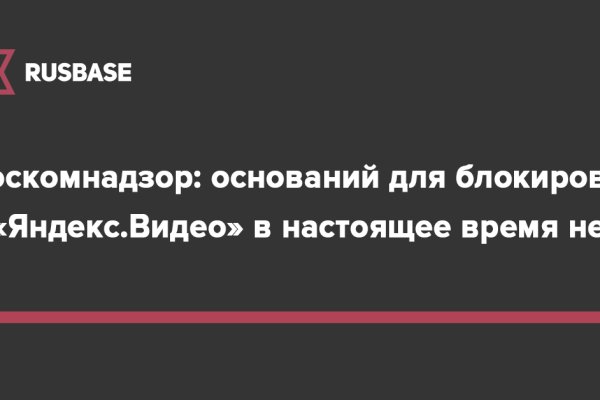 Кракен торговая