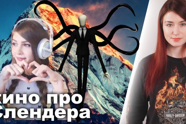 Оригинальный сайт кракен