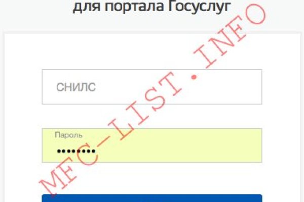 Кракен супернет рабочая