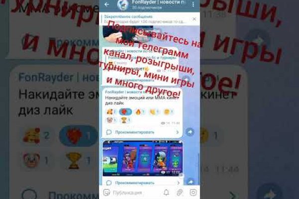 Кракен маркетплейс про