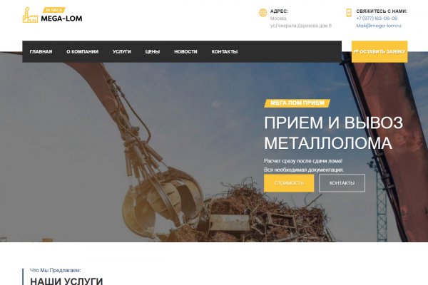 Кракен зеркало krakenat2krnkrnk com